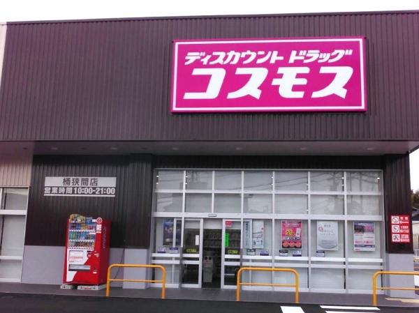名古屋市緑区緑花台1期1号棟(ディスカウントドラッグコスモス桶狭間店)