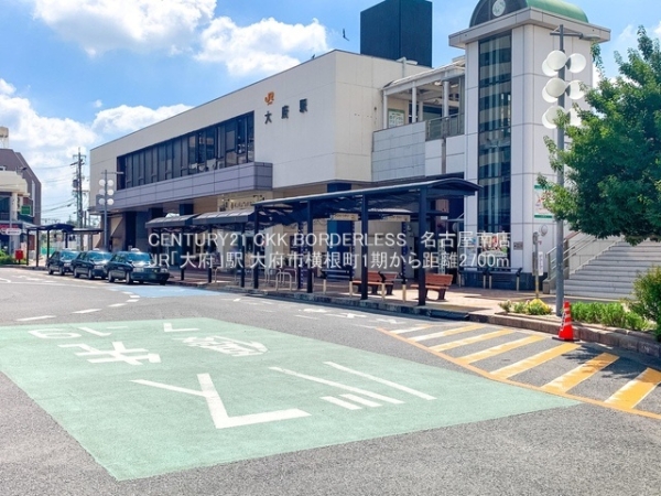 大府市横根町名高の新築一戸建(JR「大府」駅)