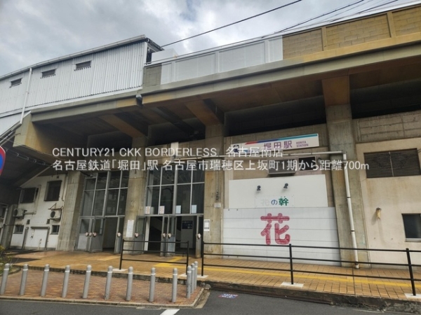 名古屋市瑞穂区上坂町2丁目の新築一戸建(名古屋鉄道「堀田」駅)