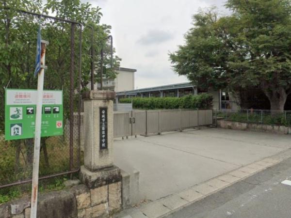 安城市二本木新町1丁目の土地(安城市立篠目中学校)