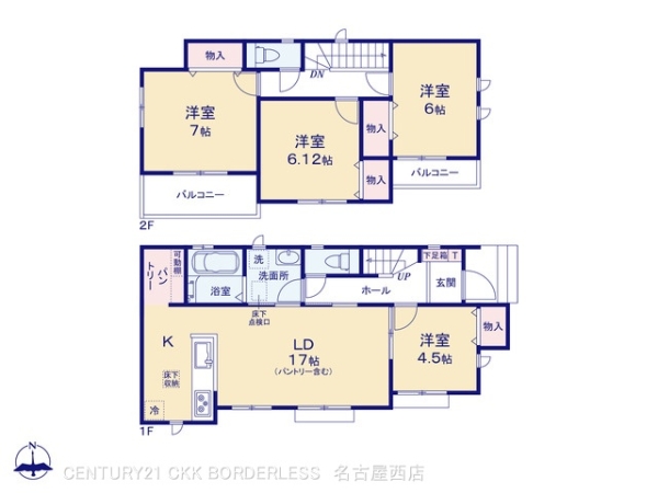 緑区大清水東2期C号棟