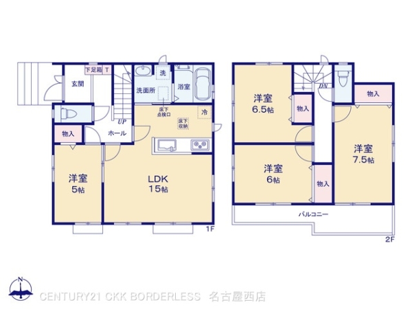 緑区大清水東2期A号棟