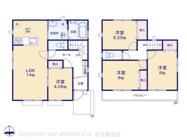 緑区大清水東2期B号棟