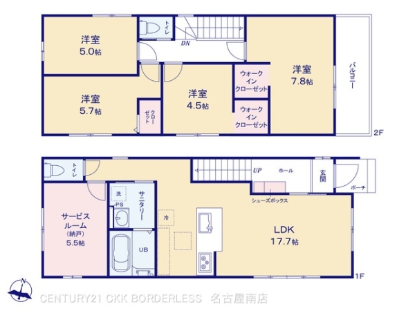名古屋市緑区神の倉2期1号棟