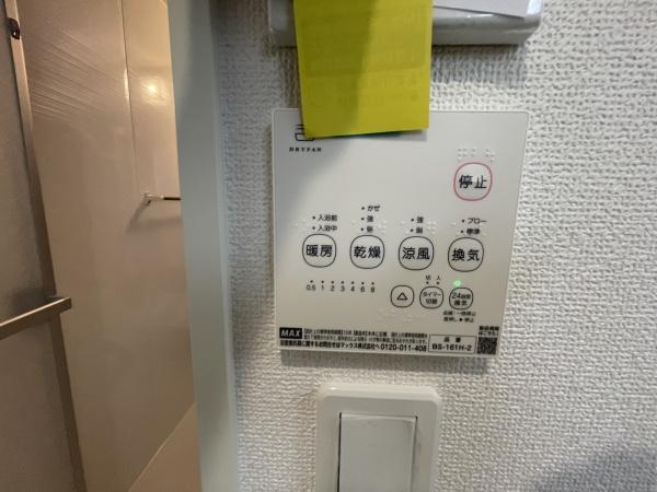 安城里町石橋第1期2号棟