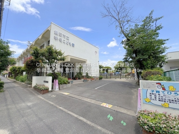 豊田市日之出町2丁目の土地(挙母こども園)
