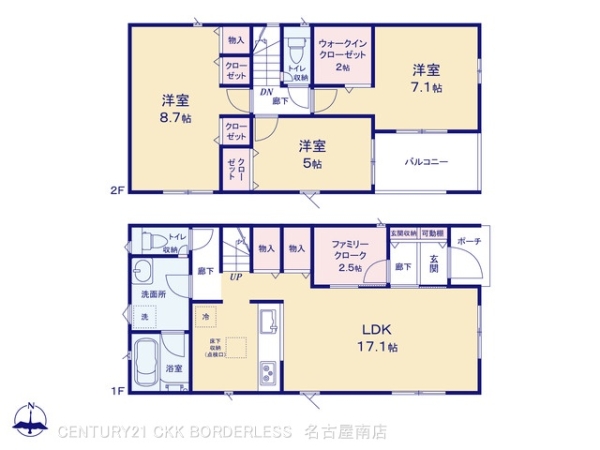 高浜市稗田町第52号棟