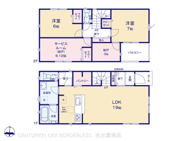 高浜市稗田町第51号棟