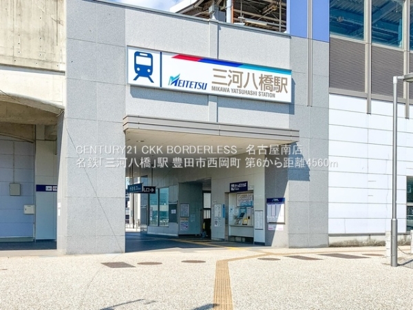 豊田市西岡町切畑の新築一戸建(名鉄「三河八橋」駅)