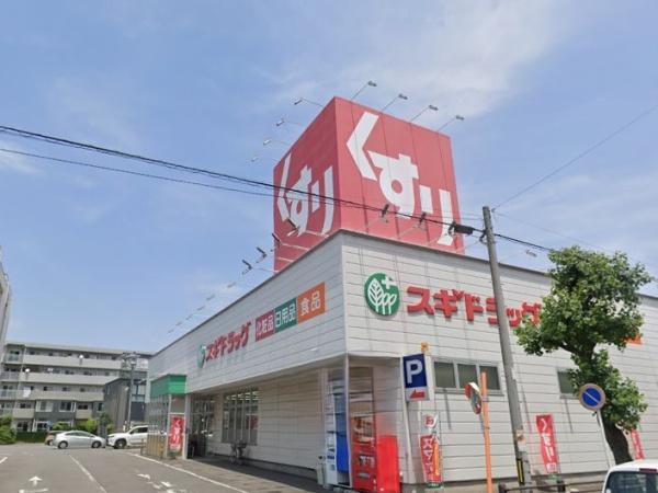 シティコープ安城桜町(スギドラッグ安城中央店)