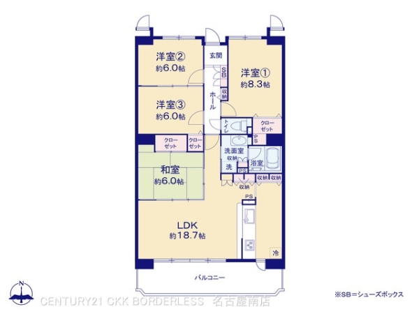 エルシエロ日進天空の館
