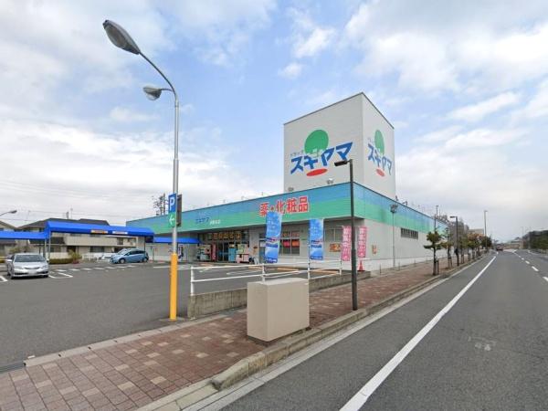 エルシエロ日進天空の館(ドラッグスギヤマ米野木店)