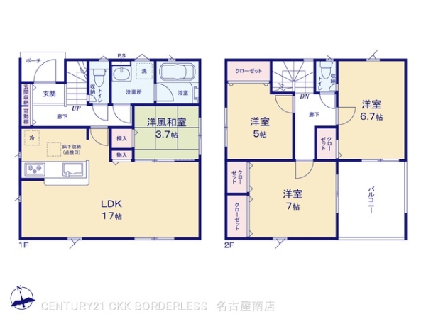 高浜市青木町第72号棟