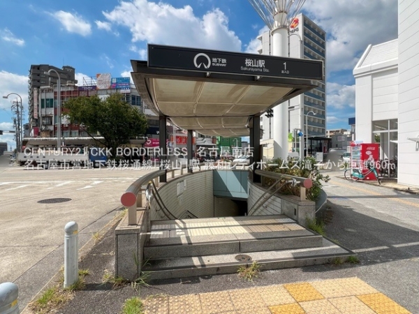 藤和シティホームズ滝子(名古屋市営地下鉄桜通線「桜山」駅)