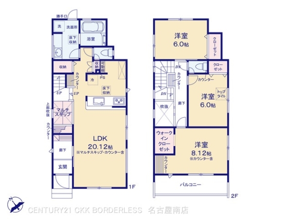 みよし市天王台の新築一戸建