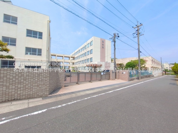 名古屋緑区諸の木2丁目24ー1期1号棟(名古屋市立扇台中学校)