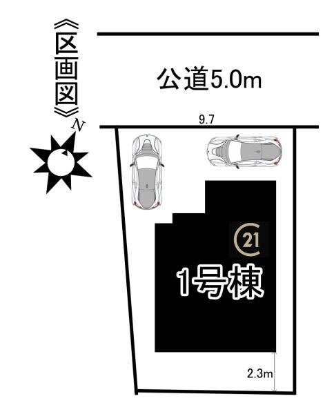 名古屋緑区諸の木2丁目24ー1期1号棟