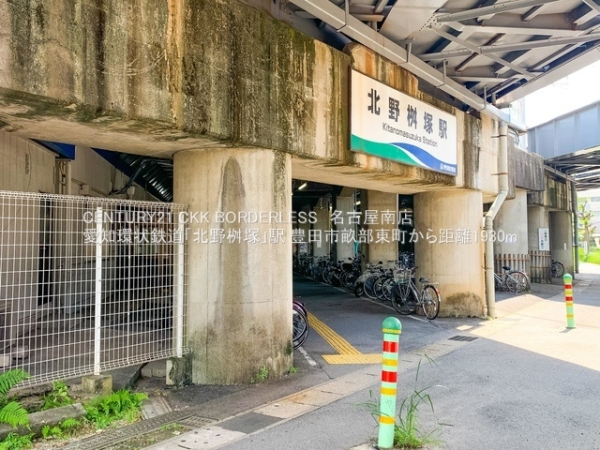 豊田市畝部東町川田の新築一戸建(愛知環状鉄道「北野桝塚」駅)