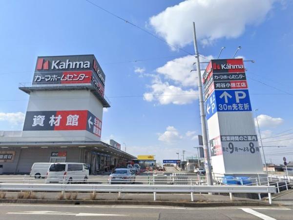 刈谷市荒井町A号棟(DCM刈谷小垣江店)