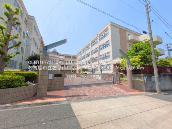 ユニーブル漆山(名古屋市立左京山中学校)