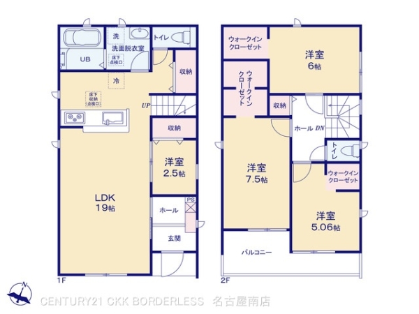 知立市新林町3号棟