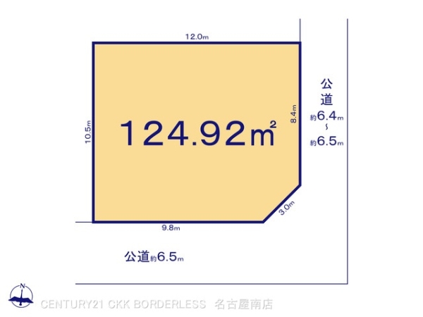 名古屋市緑区相川１丁目の土地