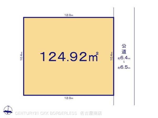 名古屋市緑区相川1丁目A区画