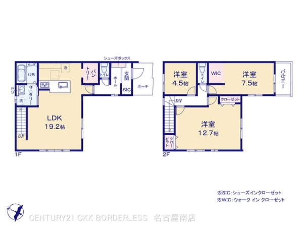 豊明市阿野町2期2号棟