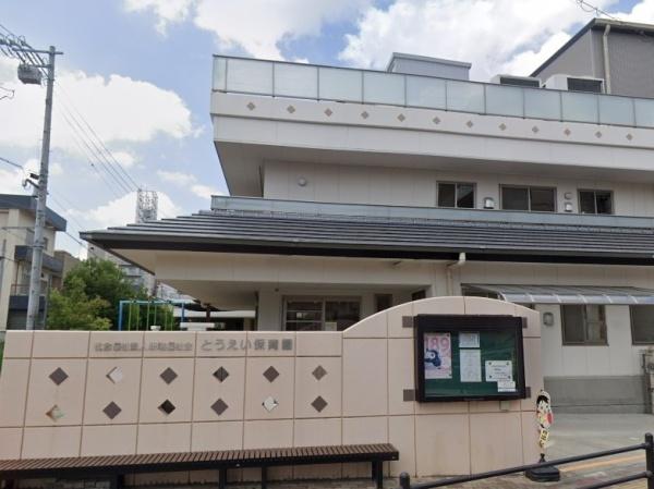 瑞穂区松月町508【2】1号棟(とうえい保育園)