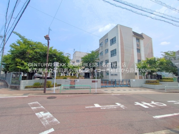 シティコーポ植田(名古屋市立植田南小学校)