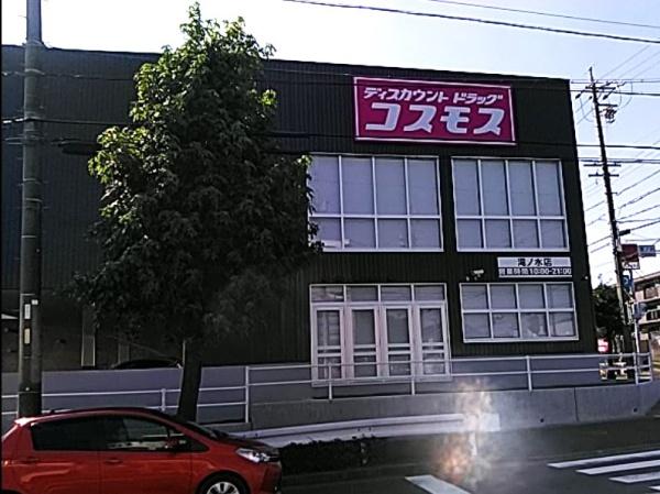 名古屋市緑区滝ノ水4丁目の中古一戸建て(ディスカウントドラッグコスモス滝ノ水店)