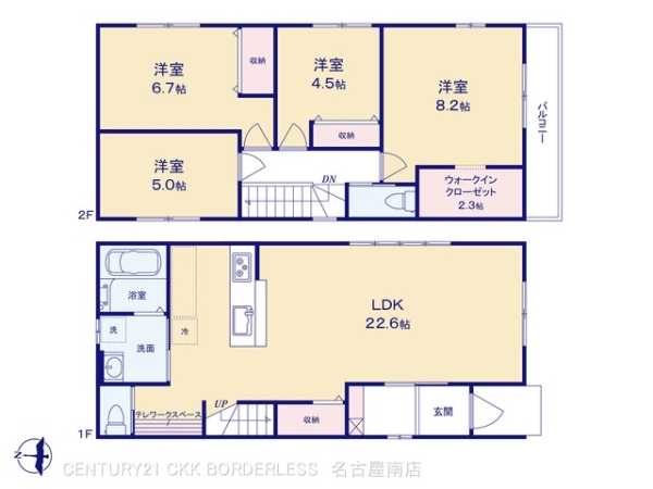 みよし市三好町1号棟