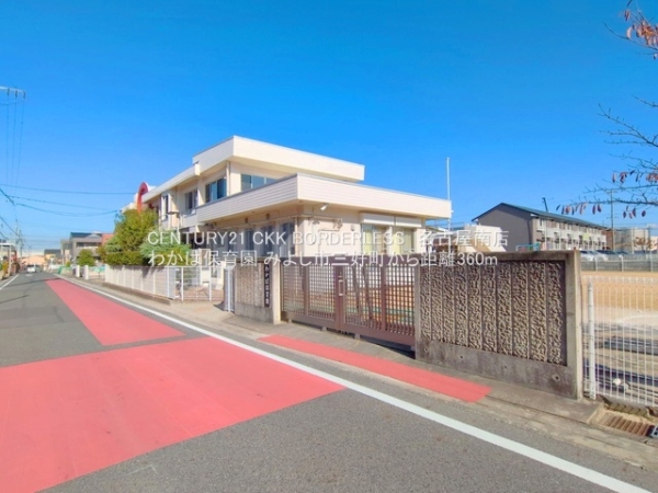 みよし市三好町1号棟(わかば保育園)