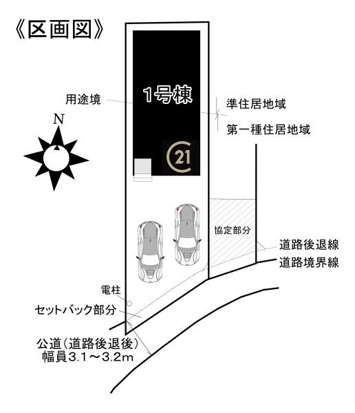 みよし市三好町1号棟
