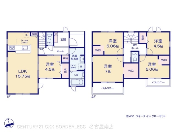 碧南第63相生町1号棟