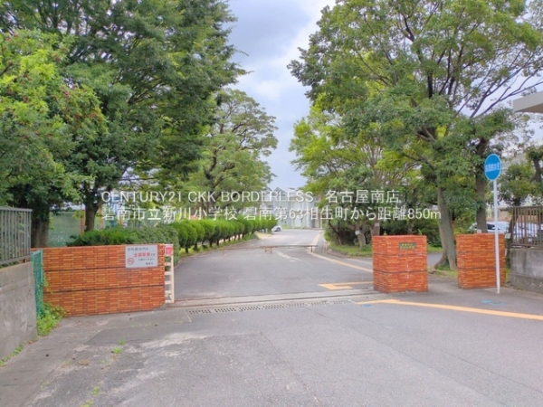 碧南第63相生町1号棟(碧南市立新川小学校)