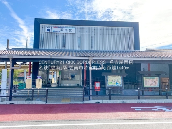 碧南市若宮町3号棟(名鉄「碧南」駅)