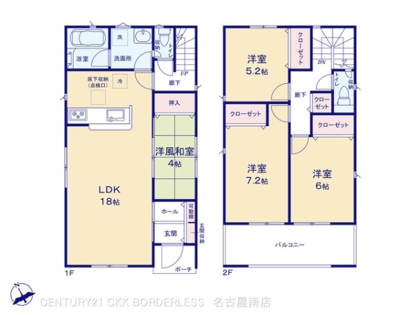 碧南市踏分町第12号棟