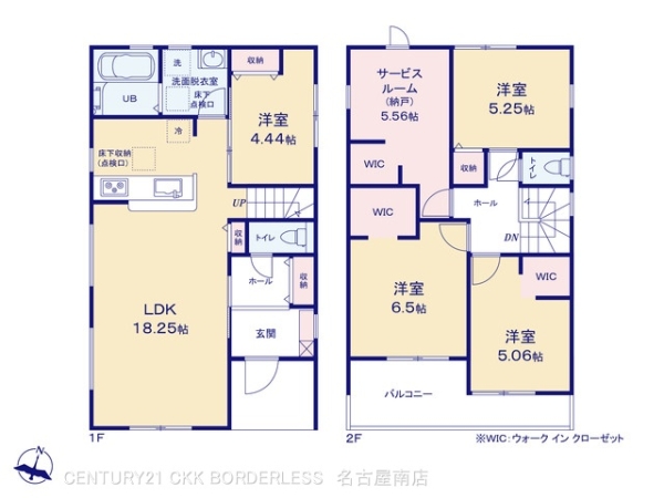 碧南第59三宅町4号棟
