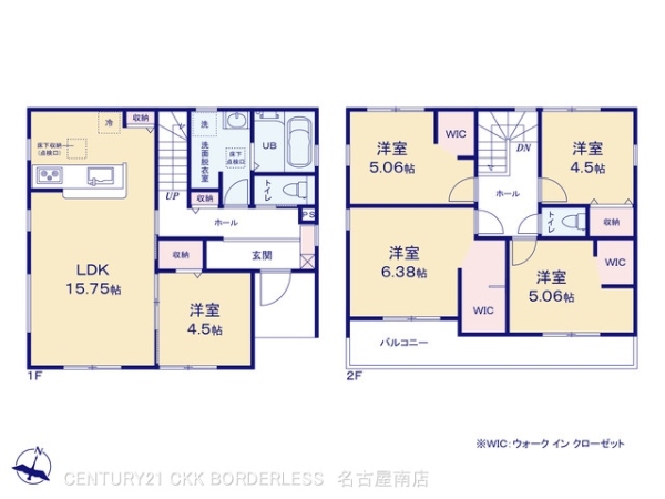 碧南第59三宅町2号棟