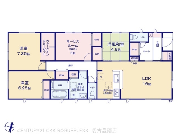 碧南第59三宅町1号棟