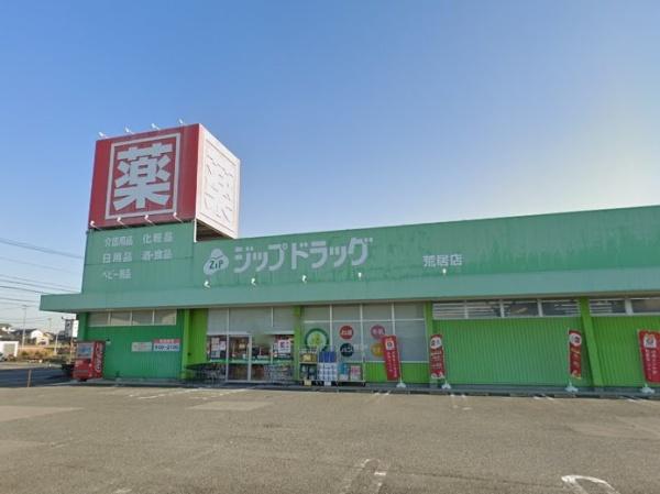 碧南市湖西町第13号棟(ジップドラッグ荒居店)