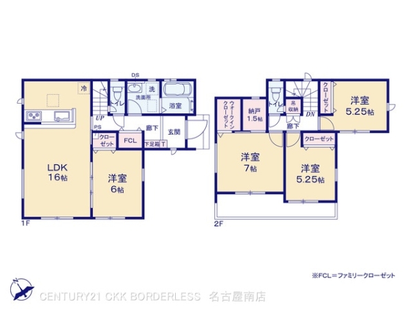 豊田市永覚新町３丁目の新築一戸建