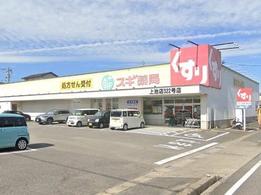 半田市大伝根町第21号棟(スギ薬局上池店)
