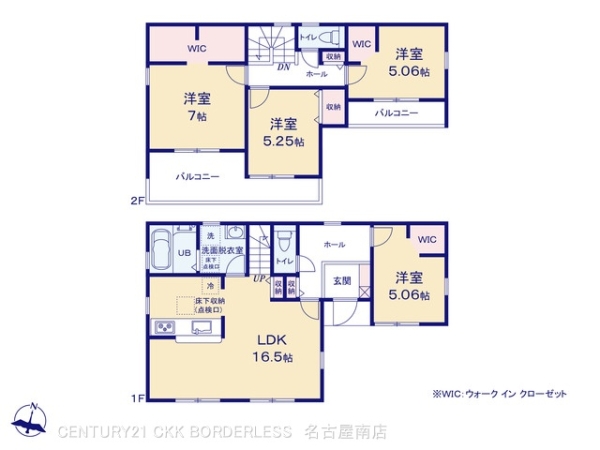 碧南第59三宅町3号棟