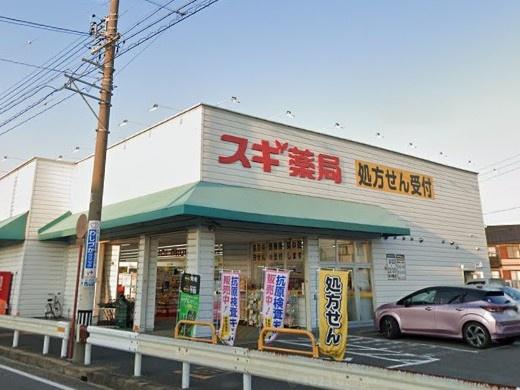碧南市日進町第62号棟(スギ薬局碧南伏見店)