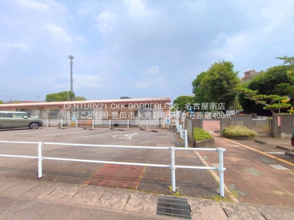 豊田市永覚新町6棟2号棟(永新こども園)