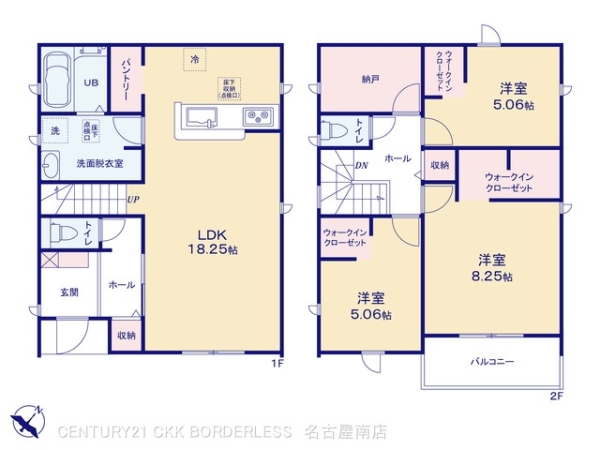 碧南市日進町第61号棟