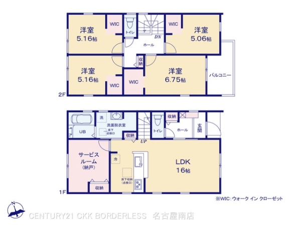 碧南市沢渡町3号棟