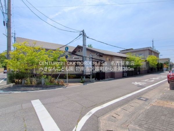 碧南市沢渡町3号棟(へきなんこども園)